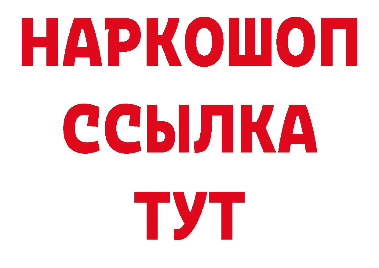 Кодеин напиток Lean (лин) онион даркнет гидра Электрогорск